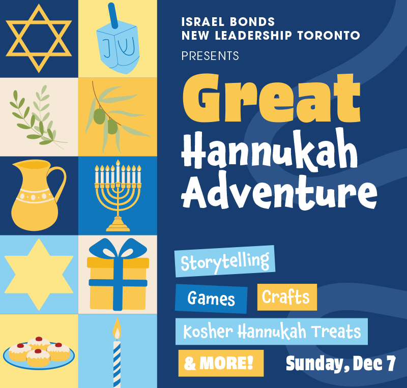 Israel Bonds - The Great Hannukah Adventure Dec. 7 2025