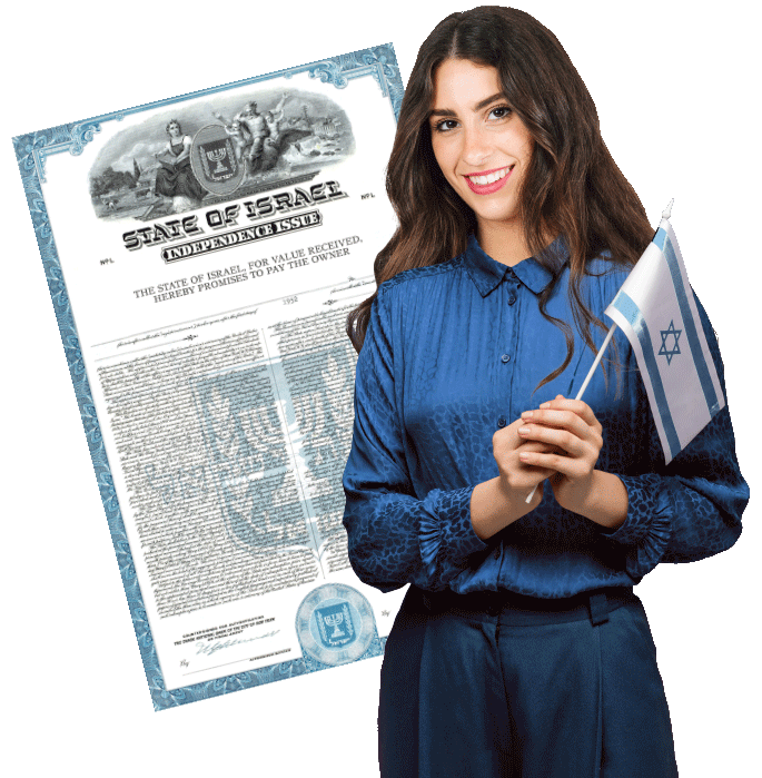 Israel Bonds Ottawa Israel Guide Dog Center Landing Page - About Israel Bonds