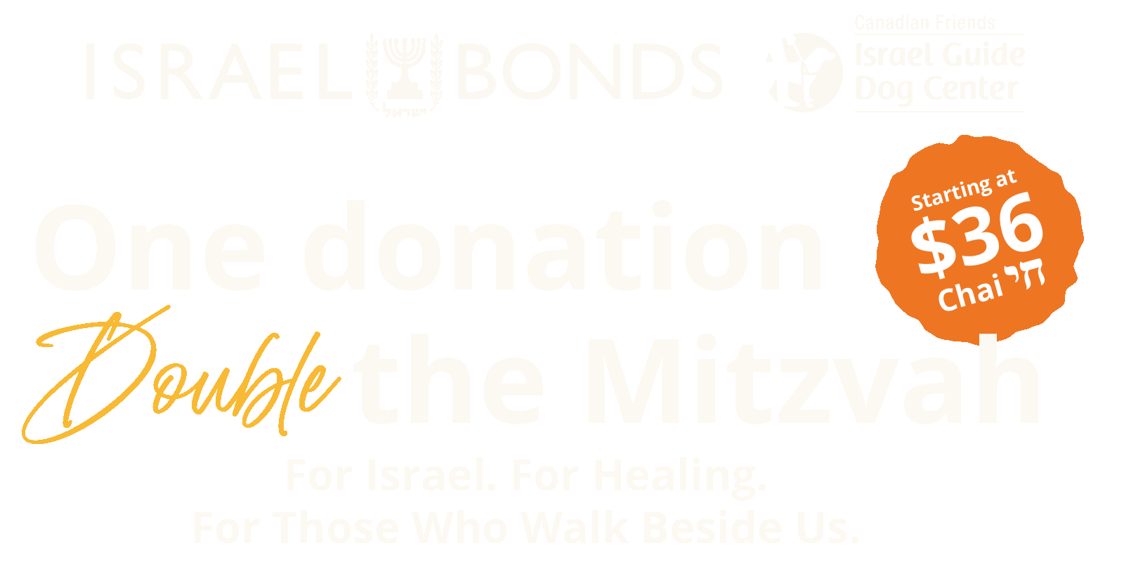 Israel Bonds Ottawa Israel Guide Dog Center Landing Page