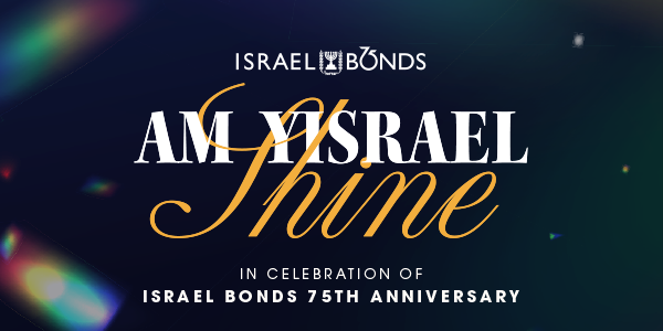 Israel Bonds Am Yisrael Shine 75th on May 13, 2026