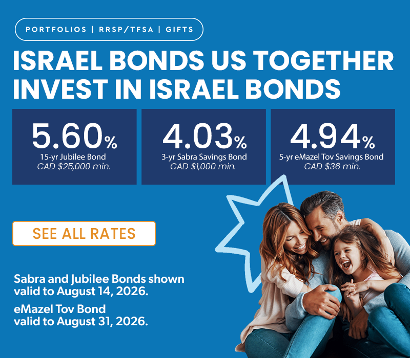 Israeli Bond Rates Israel Bonds – Canada-Israel Securities, Limited